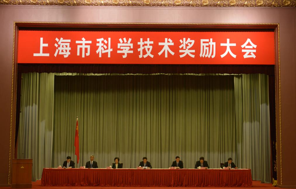 2018年度為上?？萍紕撔率聵I發展作出突出貢獻的科技工作者和組織大會