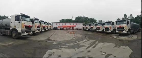 肇慶?,F運輸有限公司